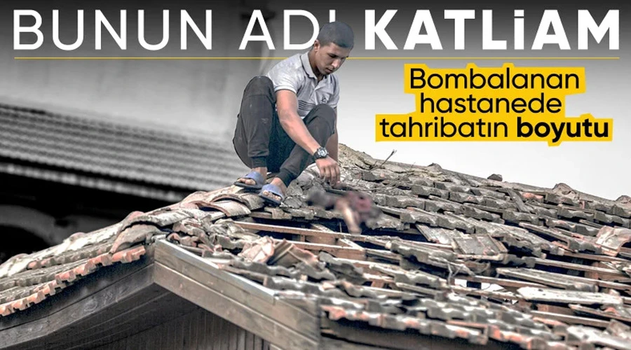  İsrail